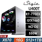 iStyle U400T INTEL11代商用電腦 i7-11700K/16G/500SSD+1TB/W10P/五年保固