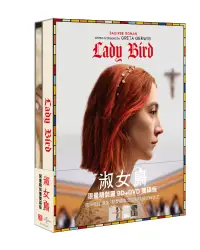 在飛比找博客來優惠-淑女鳥 (藍光BD+DVD限量精裝書雙碟版)