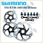 現貨 原廠正品 SHIMANO SM-RT86 ICE-TEC 散熱 國際六孔式碟盤 付螺絲 160/180/203