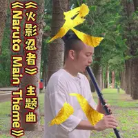 在飛比找蝦皮購物優惠-促銷虛空尺八日本和樂器入門專業演奏五孔外切唐口簫笛樹脂悠尺八