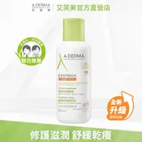 在飛比找PChome24h購物優惠-艾芙美 新葉益護佳營養霜400ml