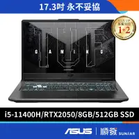 在飛比找蝦皮商城優惠-ASUS 華碩 TUF Gaming F17 17.3吋 電