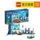 【LEGO樂高】城市系列 60372 警察培訓學院(職人體驗 戶外活動)