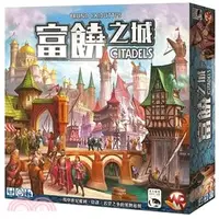 在飛比找三民網路書店優惠-富饒之城 Citadels〈桌上遊戲〉