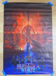 Attack on Titan ~ The Last Battle ~ Canvas Poster 18H X 24W ~ Anime Poster New