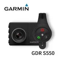 在飛比找PChome商店街優惠-GARMIN GDR S550 行車記錄器 測速照相語音提示