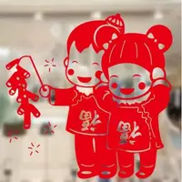 在飛比找PChome24h購物優惠-壁貼【Loviisa 新年 炮竹福娃娃 過年 】無痕壁貼 壁