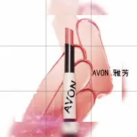 在飛比找蝦皮購物優惠-AVON 雅芳 💄保濕潤彩護唇膏