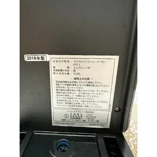 日本帶回~極新少用~雀巢F511~ Nespresso Lattissima Touch黑色膠囊咖啡機(限新竹面交)