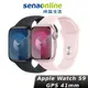 Apple Watch S9 GPS 41mm 鋁金屬錶殼 神腦生活