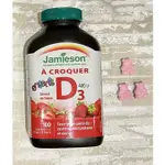 加拿大🇨🇦JAMIESON 兒童維生素D3草莓口味咀嚼錠