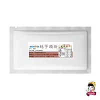 在飛比找蝦皮商城優惠-SIGNWIN三得冠 純芋頭粉 100g/包 熟芋頭粉