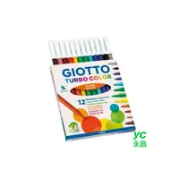 在飛比找i郵購優惠-【義大利 GIOTTO】416000 可洗式兒童細頭彩色筆 