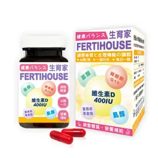 【加拿大Artron雅創】排卵試紙25入+生育家備孕維生素D膠囊30顆/罐X3罐