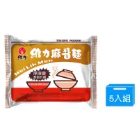 在飛比找蝦皮購物優惠-維力麻醬麵（ 5包入）