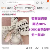 在飛比找ETMall東森購物網優惠-HEYPIPIKING真絲長條絲巾適用于h家愛馬仕菜籃子綁包