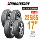 【BRIDGESTONE 普利司通】Alenza LX100輪胎225/65/17 102H四入組適用車款本田CRV