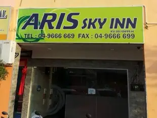 埃里斯天空旅館Aris Sky Inn