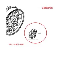 在飛比找蝦皮購物優惠-RCP HONDA 原廠 後輪 減震 橡皮 CBR500R 