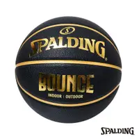 在飛比找蝦皮商城優惠-Spalding 籃球 7號 PU 控球佳 耐磨 抓感好 室