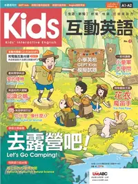 在飛比找三民網路書店優惠-Kids互動英語No.1