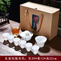 在飛比找ETMall東森購物網優惠-白瓷功夫茶具家用高端潮汕禮盒裝