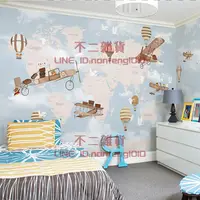 在飛比找樂天市場購物網優惠-北歐兒童房墻紙男孩房間壁紙臥室背景墻壁畫卡通飛機世界地圖墻布