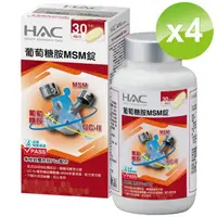 在飛比找momo購物網優惠-【永信藥品】HAC葡萄糖胺MSM錠4瓶組(120錠/瓶)