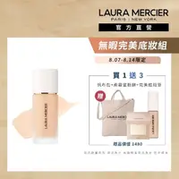 在飛比找momo購物網優惠-【LAURA MERCIER 蘿拉蜜思】極致煥顏輕透完美粉底