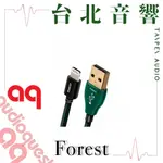 AUDIOQUEST FOREST USB A-LIGHTNING | 全新公司貨 | B&W喇叭 | USB線