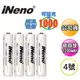 【iNeno】低自放4號鎳氫充電電池 現貨 廠商直送