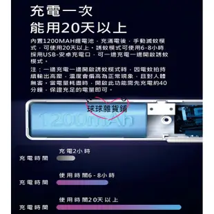 ✨球球の雜貨鋪✨ 現貨捕蚊燈+電蚊拍 七合一 90度翻轉電蚊拍 壁掛式電蚊拍 捕蚊拍 捕蚊燈 電蚊燈 誘蚊燈