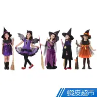 在飛比找蝦皮商城優惠-萬聖節服裝 兒童演出服 小惡魔 巫婆 巫師 小女巫 表演服 