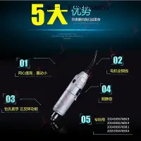 在飛比找Yahoo!奇摩拍賣優惠-電鑽slite施力特微型多功能小電鉆 P500-3木雕打磨機