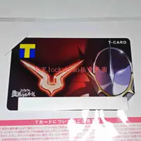 在飛比找有閑購物優惠-【復活的魯路修 T-CARD 日本 集點卡 收藏卡】反叛的魯