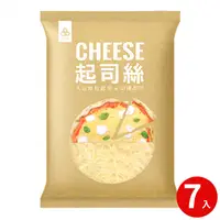 在飛比找食尚玩家購物優惠-【開元食品】起司絲｜乳酪絲｜切達+馬茲摩拉起司絲x7包 10