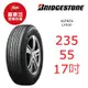 普利司通輪胎 Alenza LX100 235/55R17 99V【麗車坊04082】