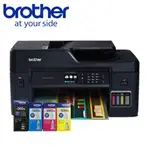 【超值組_1機+1組四色墨水組】BROTHER MFC-T4500DW原廠大連供A3多功能複合機搭1組四色墨水組