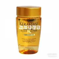 在飛比找蝦皮購物優惠-【洗髮精】卡詩 KERASTASE 金緻柔馭潔髮浴(淨化型)