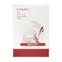 在飛比找ETMall東森購物網優惠-Naruko 紅薏仁健康雪白面膜（10入/盒）