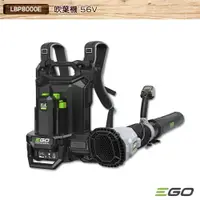 在飛比找樂天市場購物網優惠-EGO POWER+ 吹葉機 LBP8000E 56V 單機