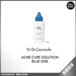 [NEW] 🇰🇷 DR. CEURACLE 祛痘解決方案 AC CURE SOLUTION BLUE ONE 50ML