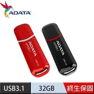 威剛 ADATA UV150 USB3.1 隨身碟 32G