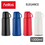 【德國HELIOS】ELEGANCE保溫瓶 1000ML (紅/黑/藍/白 四色) 咖啡不產生額外酸味 不殘留味道