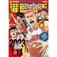 在飛比找蝦皮商城優惠-SLAM DUNK灌籃高手總集篇/井上雄彥 文鶴書店 Cra