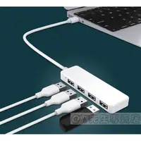 在飛比找蝦皮購物優惠-USB 2.0 分線器 擴充器 集線器 1對4 USB多孔擴