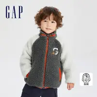 在飛比找蝦皮商城優惠-Gap 男幼童裝 Logo小熊刺繡仿羊羔絨立領長袖外套-深灰