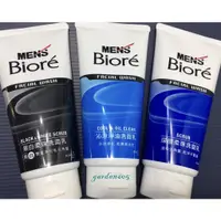 在飛比找蝦皮購物優惠-MEN'S Biore 蜜妮男士洗面乳100g~ 深層柔珠/