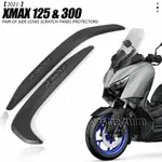 適用於YAMAHA XMAX 125 XMAX300 X-MAX 2021 2022 側邊保護板 車身側保護罩 側裝飾板