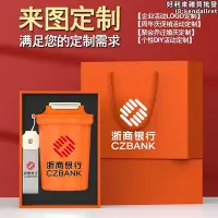 在飛比找Yahoo!奇摩拍賣優惠-咖啡杯定製廣告杯不鏽鋼可攜式隨手保溫男女水杯禮品杯子刻字